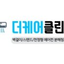 크리스탈빌 이미지