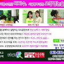 송문영정상에듀학원 네이버블로그
