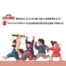 (주)아성다이소 대림 썬프라자점 | [머니S_MNB] 파파존스 피자, 기부 세트 ‘헨리&amp;미나 시그니처 세트’ 시즌1∙2 출시… 국내 취약 아동...