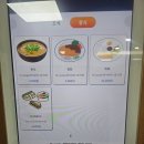 현대기아자동차본사 구내식당