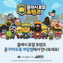 호박 엔터테이먼트 이미지