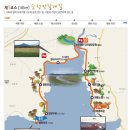 남도삼백리길(2코스) 이미지