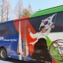 테마투어(문화예술 체험) 이미지