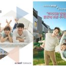 비전지웰테라스하우스 이미지