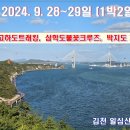 대경할인마트 이미지