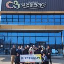 (주)알앤알