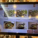 이리추어탕식당