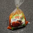 법환김치 | 제주도김치 첫 구매 법환김치 후기