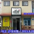 초원여인숙 이미지