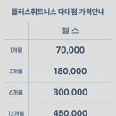 정휘트니스 이미지