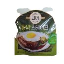 고메스테이크 - 서대문구 연세로7안길 16-6 | 고메스테이크