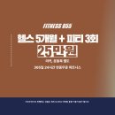 명곡동365 이미지