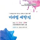 초동면행정복지센터 경남연합일보