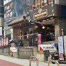 1992덮밥짜글이 상무점 | [강남역] 혼밥 맛집 1992덮밥&amp;짜글이 강남본점, 해물쌈장덮밥