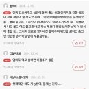 육아 전 &amp; 후로 반응 확 갈린다는 문제 이미지