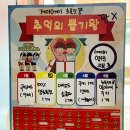 제이에이초콜릿 이미지