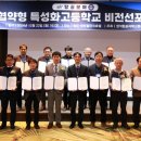 정석산업 교육연합신문