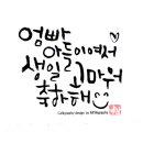 낭만그라피