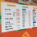 신원당감자탕 이미지