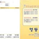 자연팜약국 이미지