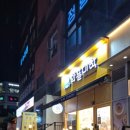 와플대학안성공도캠퍼스