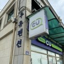 우유펜션 | [동해 숙소] “우유펜션” 오션뷰 수영장 펜션 내돈내산