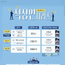 롯데시리즈