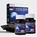 천마약품 이미지