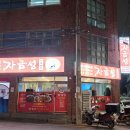 신자금성 이미지