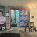 백종원의쌈밥 안양비산점 이미지