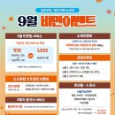 뉴라인의원 이미지