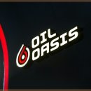 오일오아시스 사상 이미지