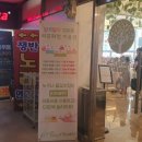 미스터피자(계양점) | 카페 - 리프패럿] - 인천 서구 청라 - 리프페럿 - 검암 경서 김포 부천 검단 계양 - 아이와 갈만한 곳