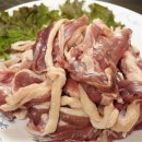 로스구이 이미지