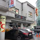 카라피시방 이미지