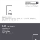 21C 공인중개사사무소 이미지