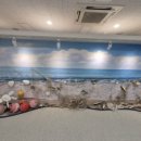 땅끝해양자연사박물관 이미지