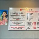 복돈(주) 이미지