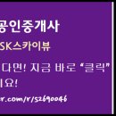 선경 사우나 이미지