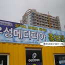 우성메디칼약국 이미지