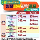 고은모텔 네이버블로그