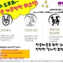 한영숙류 태평무(방학특강) | 대구한국무용/대구현대무용/대구뮤지컬/대구연기/방학워크샵/스타온뮤지컬댄스/무용입시/겨울방학 워크샵