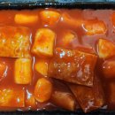 달떡볶이화성남양점