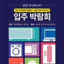 신세계프리미엄아울렛 네이버블로그