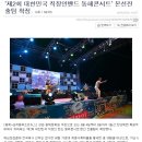 마당이 동해 티스토리