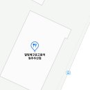 달빛에구운고등어원주우산점 이미지