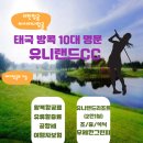보령골프랜드 이미지