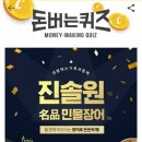 명품장어수산 네이버블로그