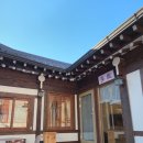 스테이다온 | 다온한옥스테이 후기｜안동숙박추천, 부모님·20개월 아기와 함께한 안동여행숙소