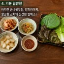 도도리 - 서초구 | 제주공항 아침식사 내돈내산 맛집 도도리고기국수 후기
